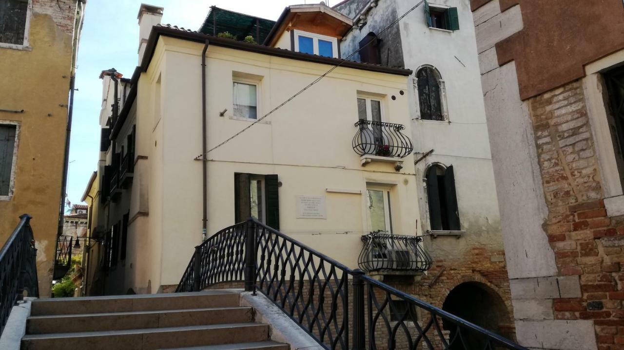 Ca Zianini Apartamento *
